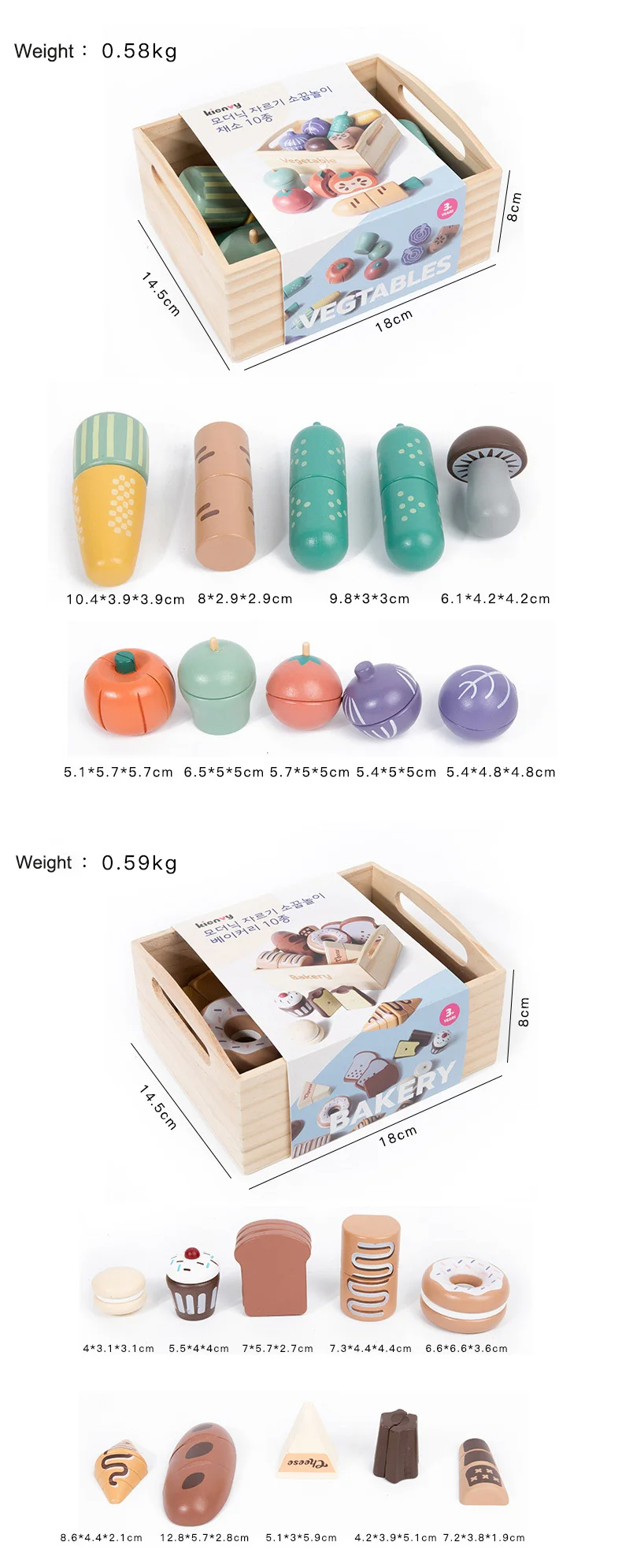 Wooden Kitchen Playset – Fruits, Vegetables, Bakery & Cooking Tools